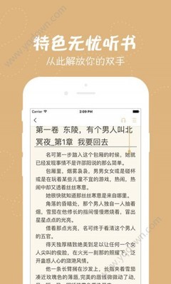 威澳门尼斯人官方网站